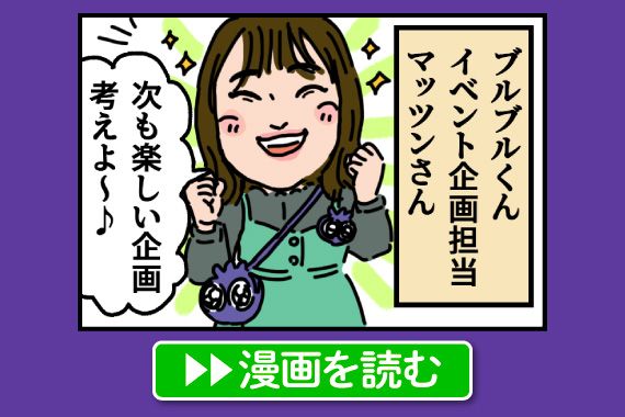 感情移入120%