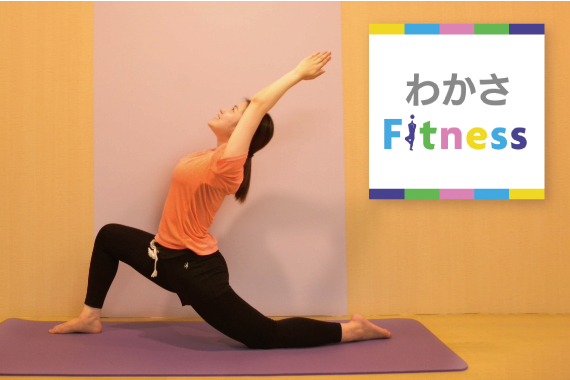 わかさFitnessのバナー