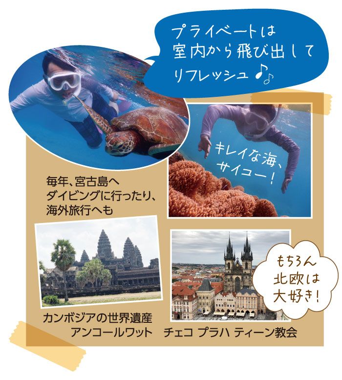  スタッフインタビュー「熱血わかさびと」Vol.02