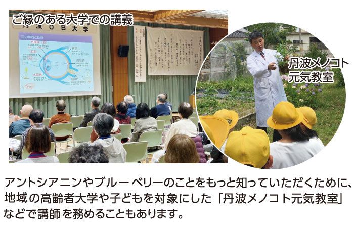  スタッフインタビュー「熱血わかさびと」Vol.02