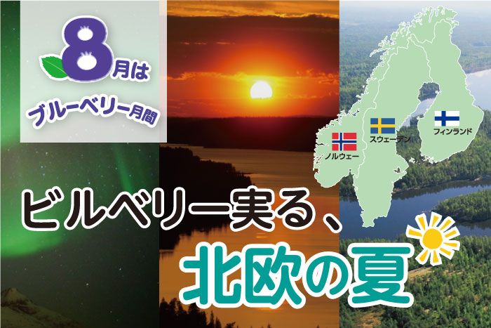 季節のお悩み 梅雨時は目が疲れやすいって本当？