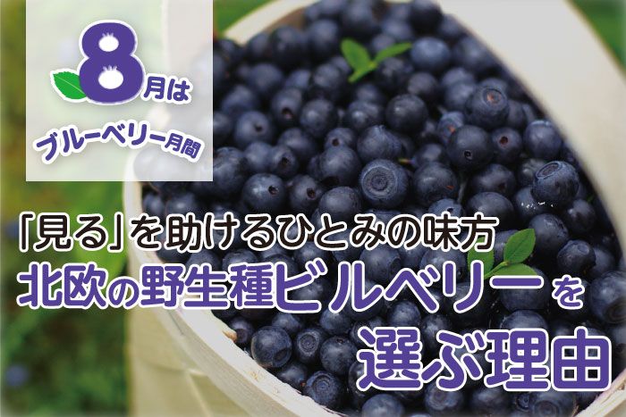 季節のお悩み 梅雨時は目が疲れやすいって本当？