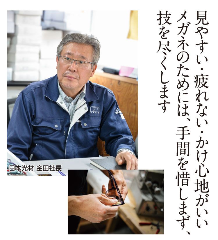季節のお悩み 梅雨時は目が疲れやすいって本当？