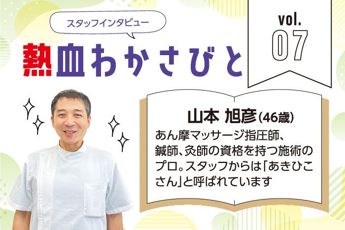 季節のお悩み 梅雨時は目が疲れやすいって本当？