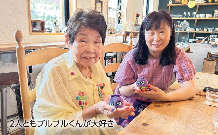 お客様の声_ブルーベリーアイ