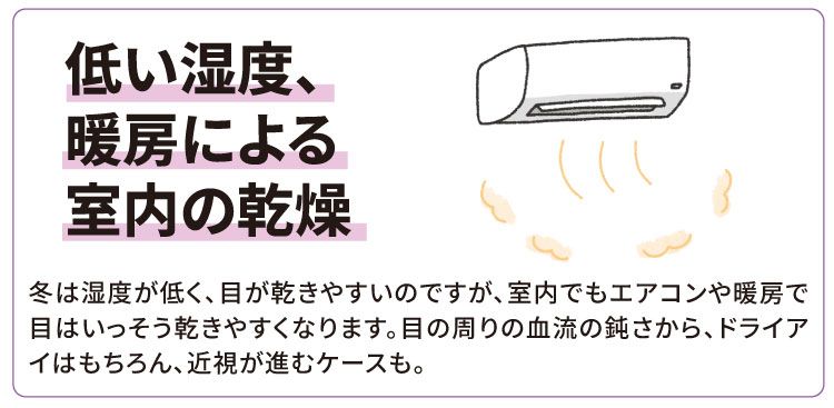 めぐりを促す生活習慣で根本的に冷え改善