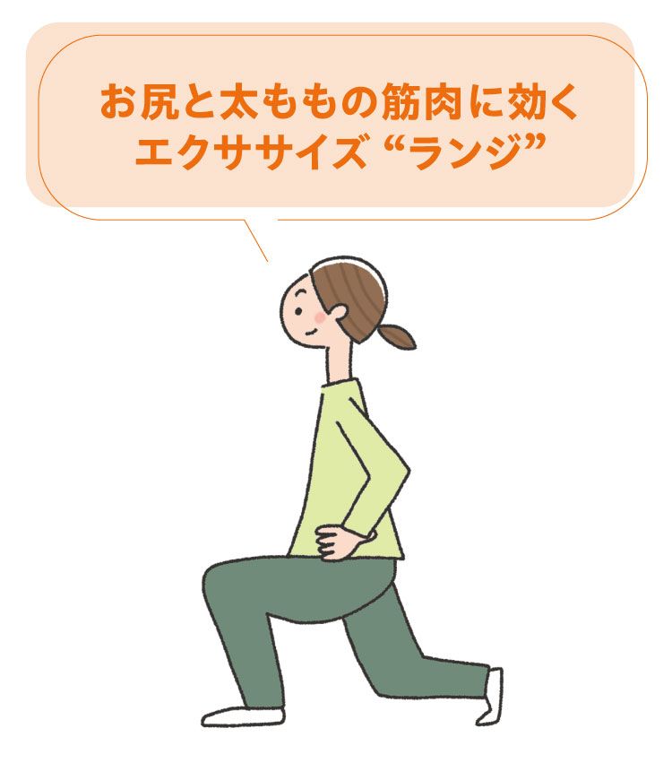 めぐりを促す生活習慣で根本的に冷え改善