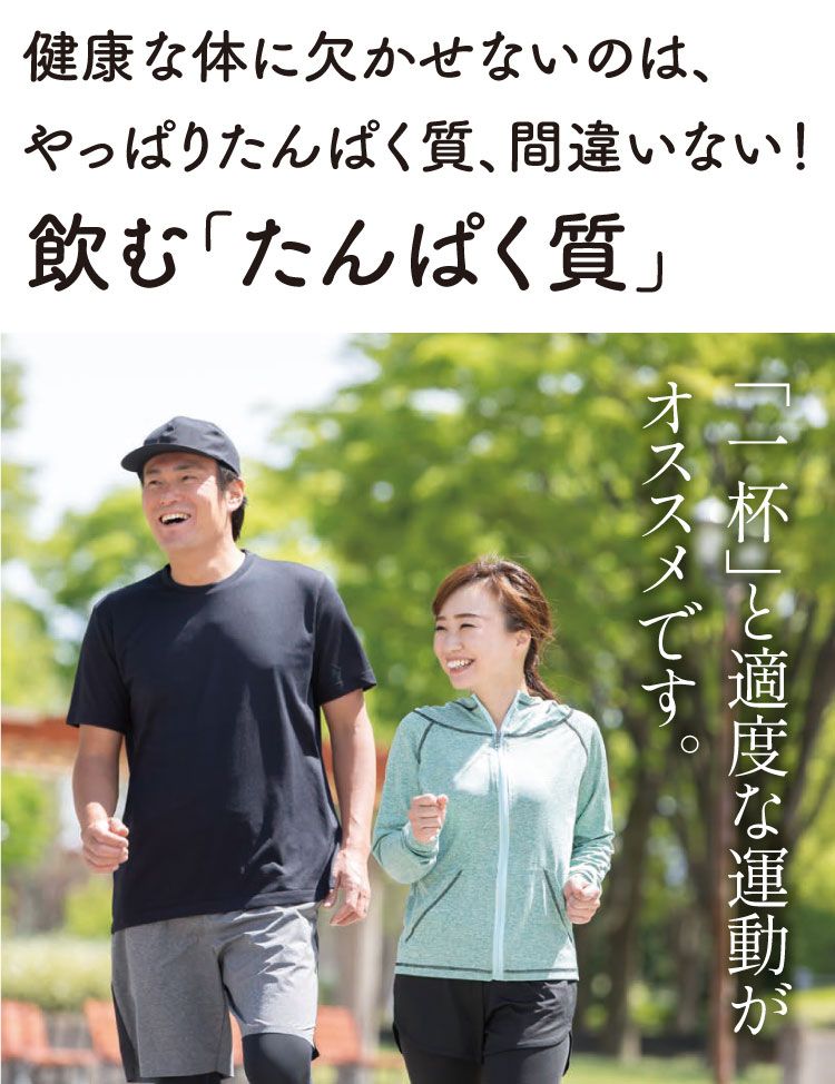 めぐりを促す生活習慣で根本的に冷え改善
