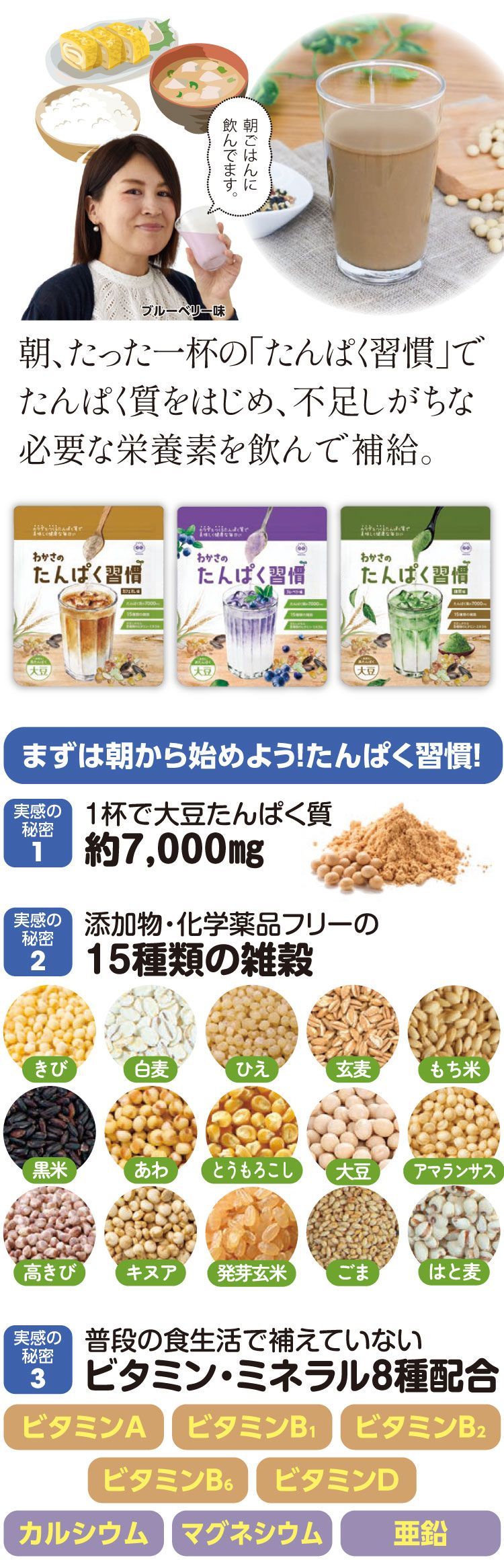 めぐりを促す生活習慣で根本的に冷え改善