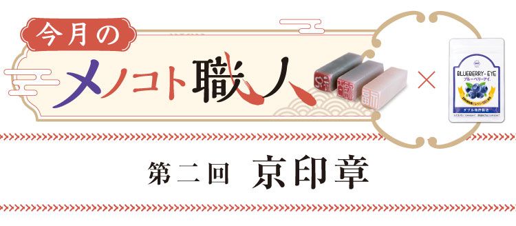 季節のお悩み 梅雨時は目が疲れやすいって本当？