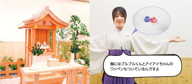 創業26周年特別企画「角谷社長のチャレンジ」