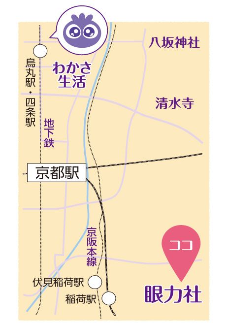 創業26周年特別企画「角谷社長のチャレンジ」