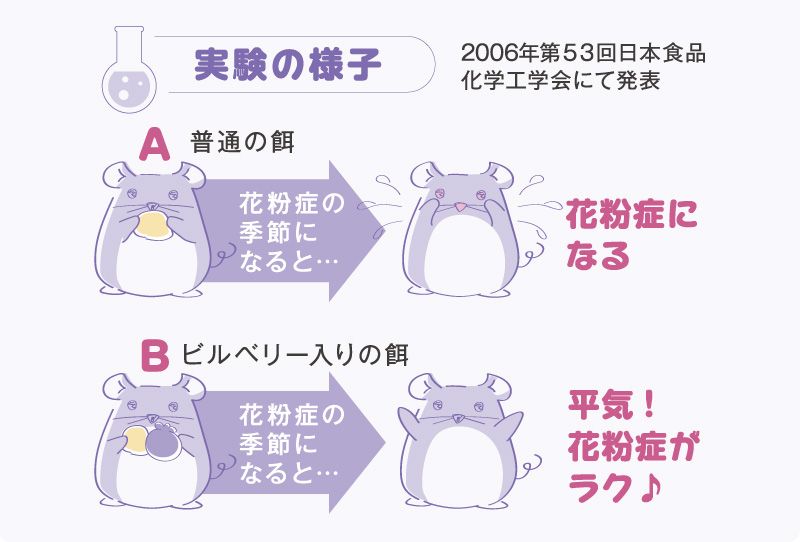 【季節のお悩み】冷えると目にも悪いのって本当？
