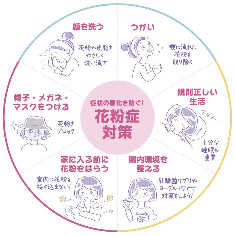 【季節のお悩み】冷えると目にも悪いのって本当？