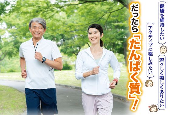 冷えると目にも悪いって本当？