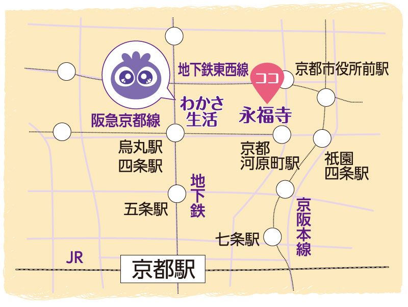 創業26周年特別企画「角谷社長のチャレンジ」