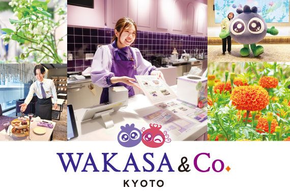 ブルーベリーを愛し、健康を願う方たちの コミュニティースペースに