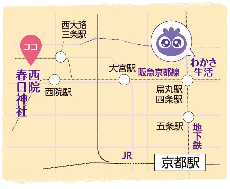 創業26周年特別企画「角谷社長のチャレンジ」