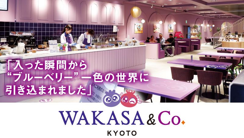 創業26周年特別企画「角谷社長のチャレンジ」