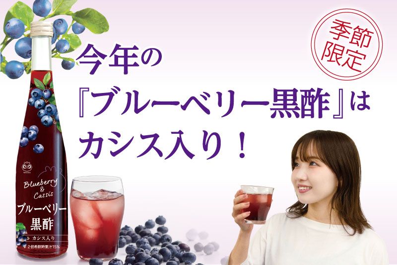 創業26周年特別企画「角谷社長のチャレンジ」