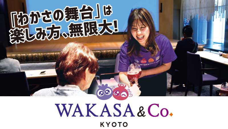 創業26周年特別企画「角谷社長のチャレンジ」