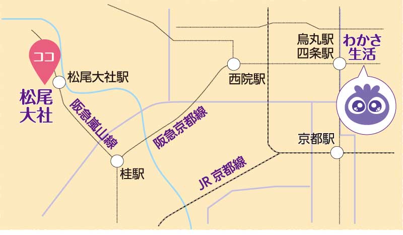 創業26周年特別企画「角谷社長のチャレンジ」