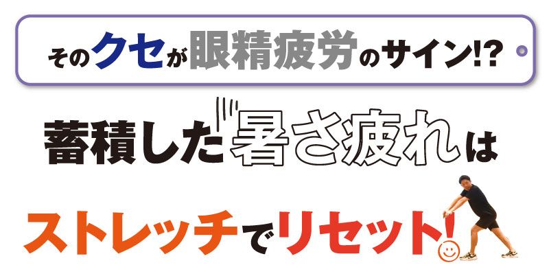 創業26周年特別企画「角谷社長のチャレンジ」