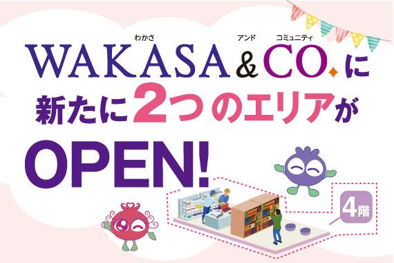 春はかゆかゆ目の季節…「つい目をゴシゴシ」が他の病気のリスクにも！