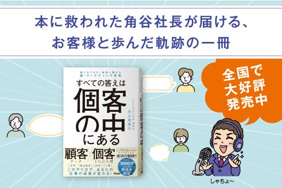 春はかゆかゆ目の季節…「つい目をゴシゴシ」が他の病気のリスクにも！
