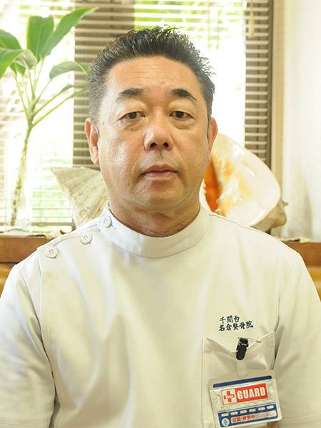 島村雅之 院長