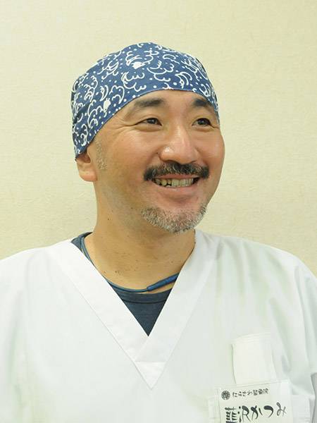 韮沢勝美 院長