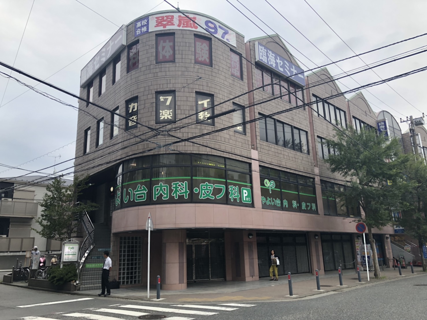 外観