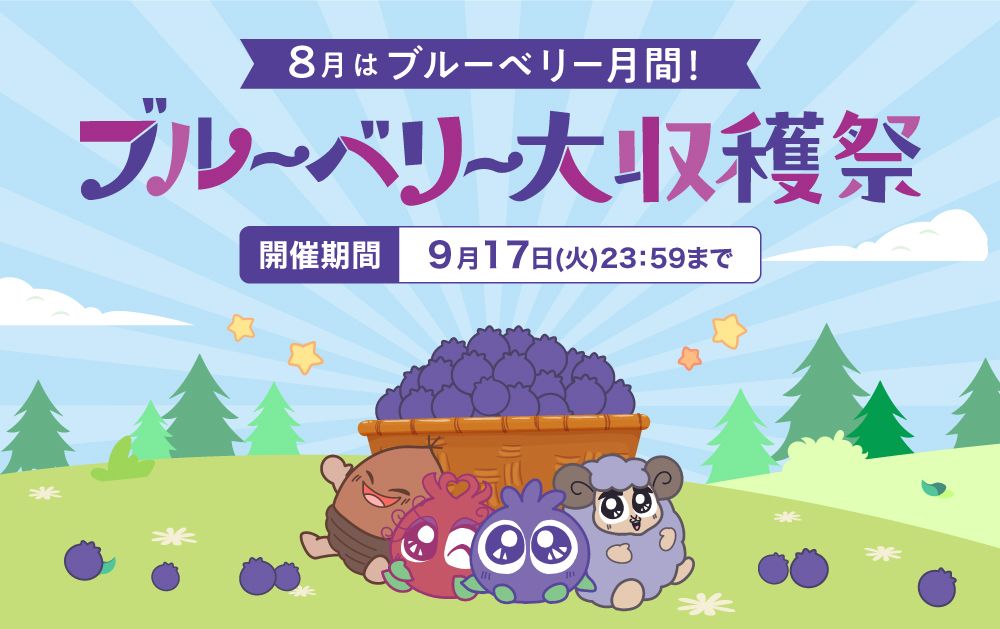 わかさ生活ショッピング｜ブルーベリーアイ・健康食品・美容
