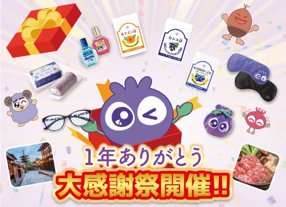 わかさ生活ポップアップストアプレオープン！