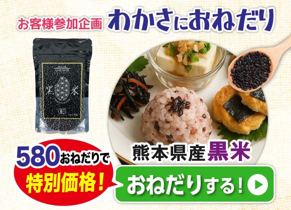 【創業祭イベント】毎週水曜日に開催！時間限定キャンペーン