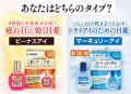 あなたはどちらのタイプ？疲れ目に効く目薬『ビーナスアイ』、ドライアイのための目薬『マーキュリーアイ』
