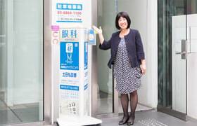 南青山アイクリニック東京 玄関