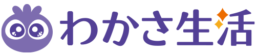 次代への健康物語　わかさ生活