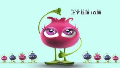 【ブルブルくんと目の体操】上下篇