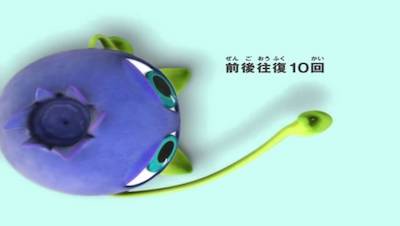 【ブルブルくんと目の体操】前後篇
