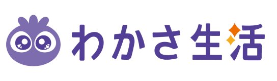 わかさ生活ランド