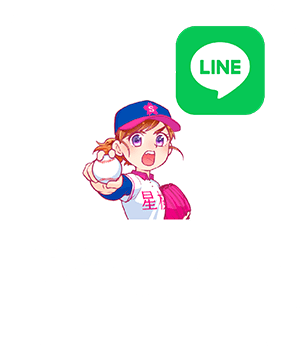 花鈴のマウンドLINE公式アカウント