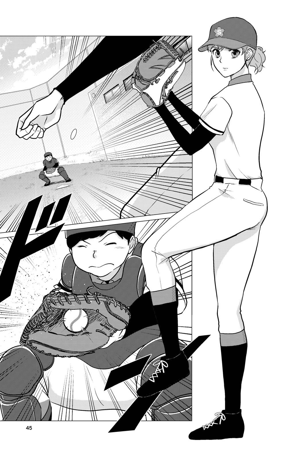 1巻試し読み23ページ