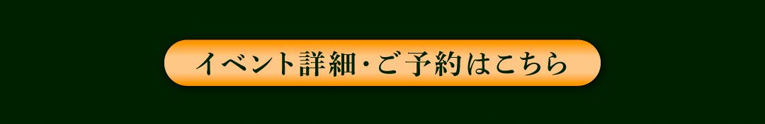 能楽囃子ナニワノヲト特別公演「ブルーベリーノヲト」チケット情報画像