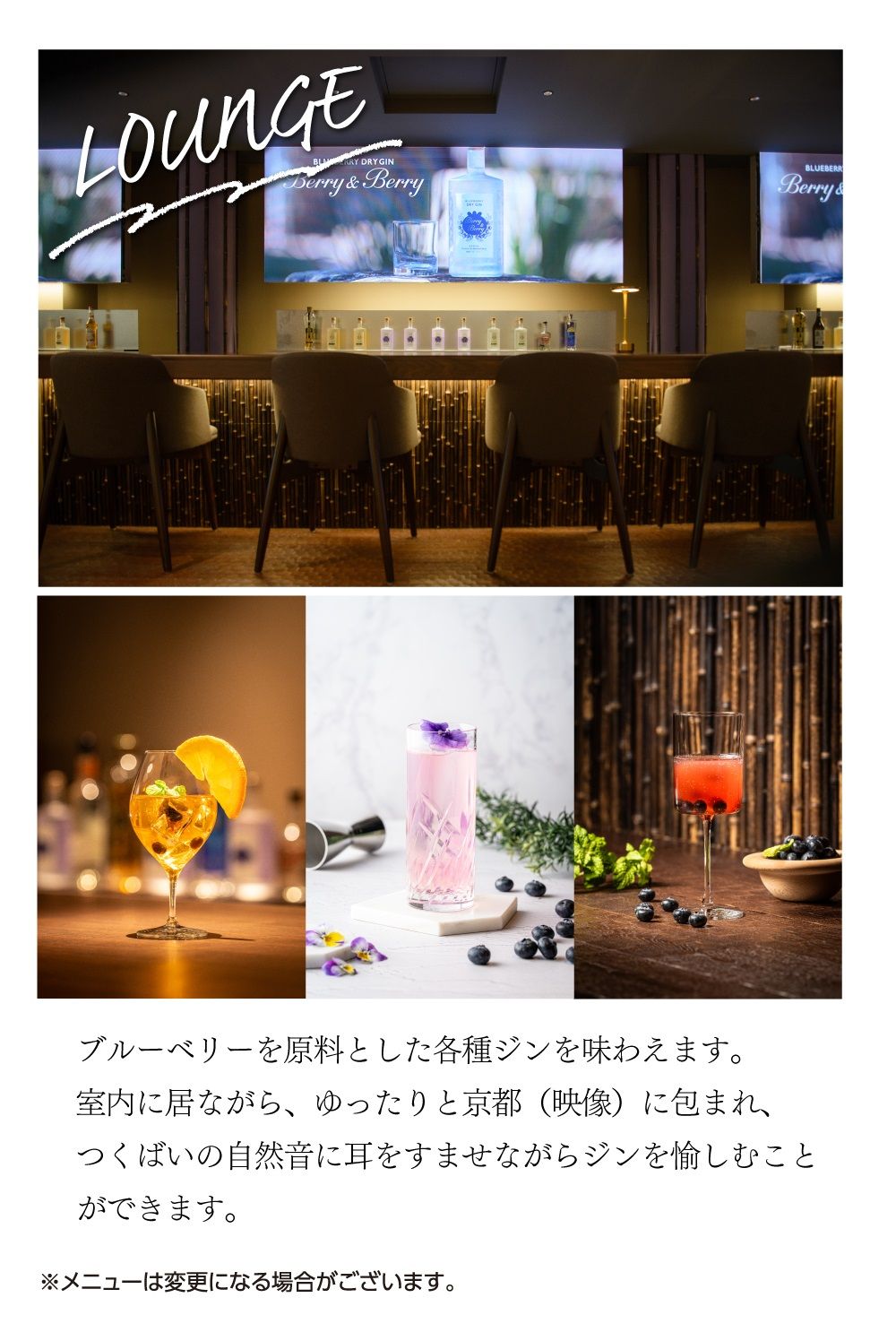 ２階。WAKASA&Co.LOUNGE。