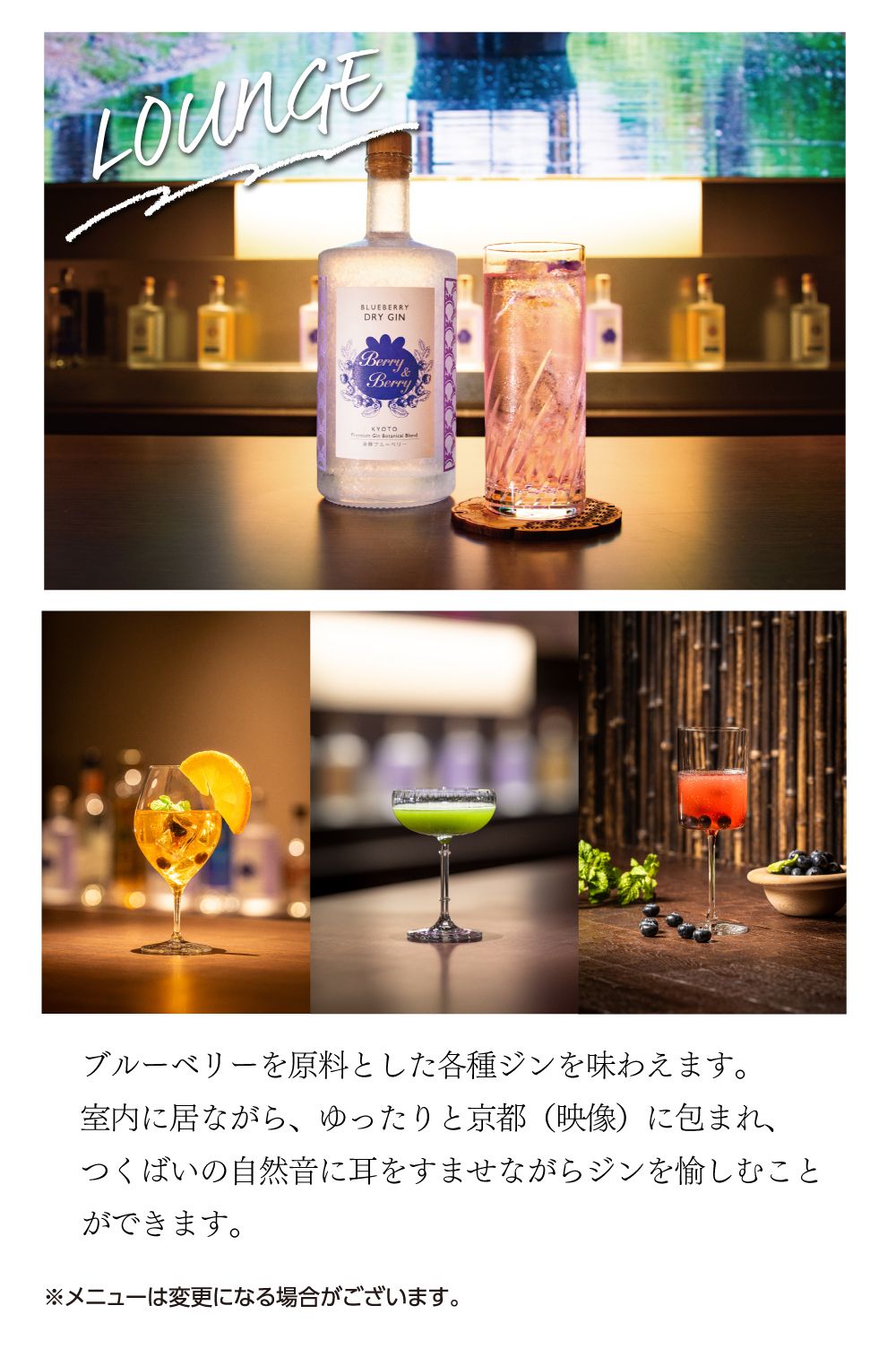 ２階。WAKASA&Co.LOUNGE。
