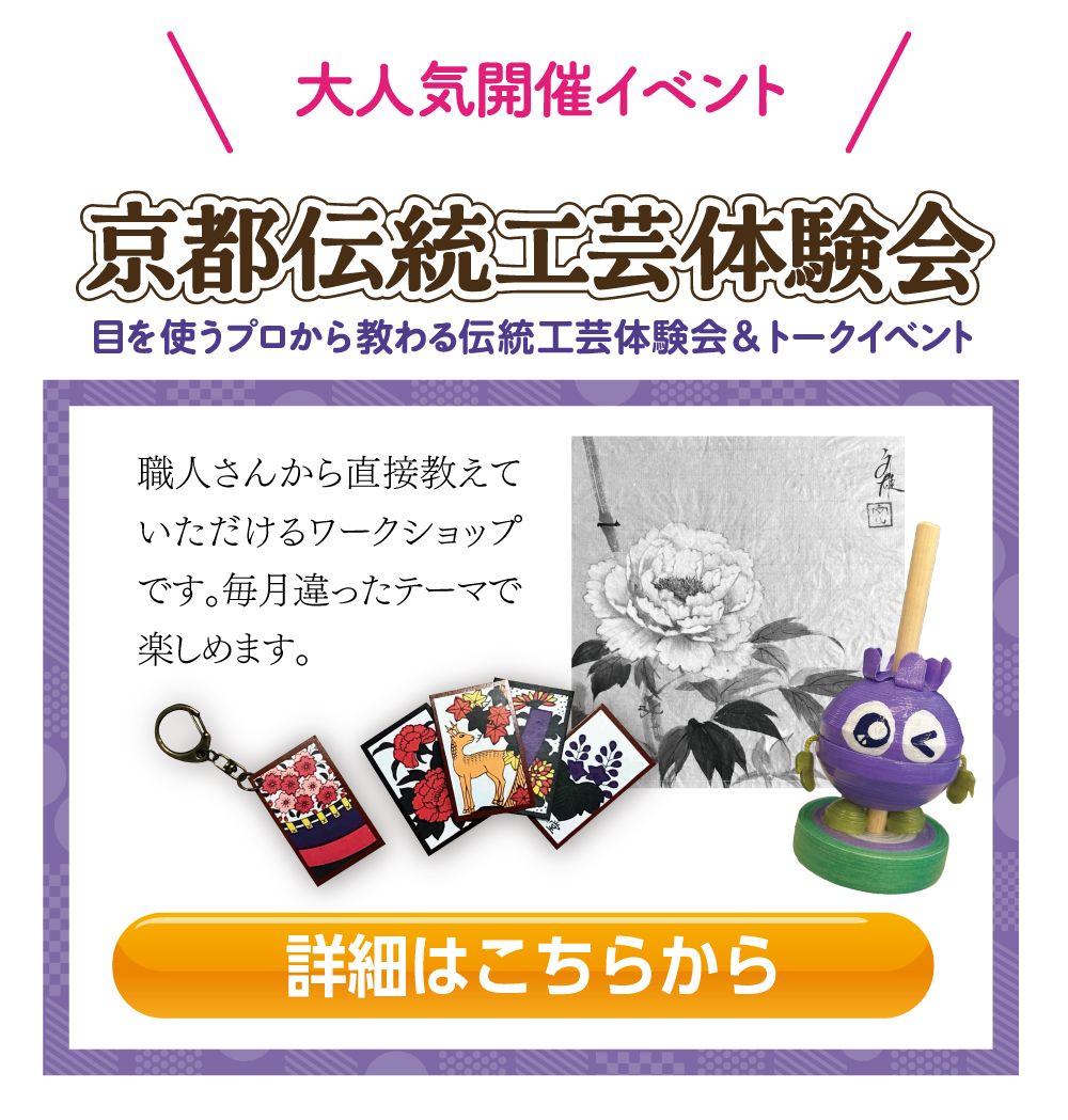５階。WAKASA&Co.メノコト神社