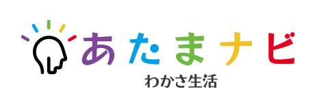 あたまナビ