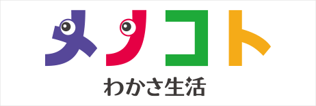 メノコト