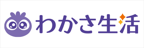 次代への健康物語　わかさ生活